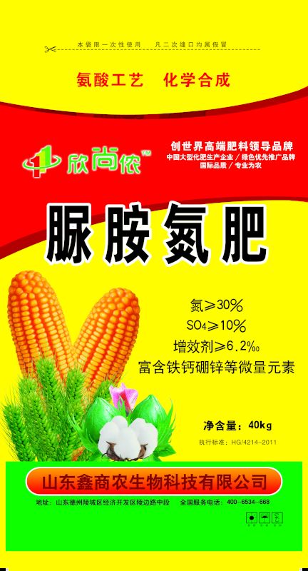 正確使用菌肥 有效防止蔬菜死棵