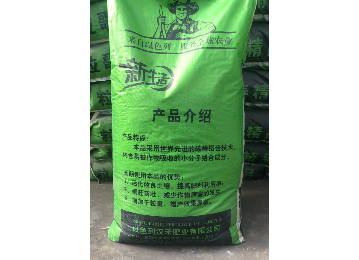 新生活-純硫基-粒歌盈穗 