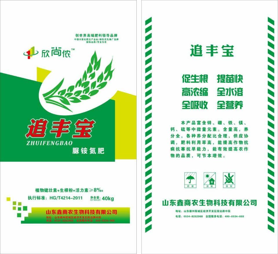 20151121143720.jpg